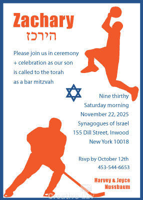 Basketball and Hockey Player Bar Mitzvah Invitation