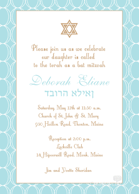 Decorative Bat Mitzvah Invitation