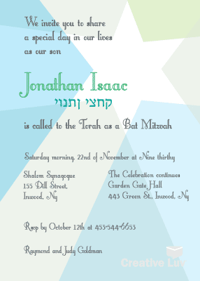 Light of Star David Bar Mitzvah Invitation