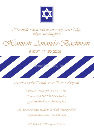 Navy Stripes Bar Mitzvah Invitation